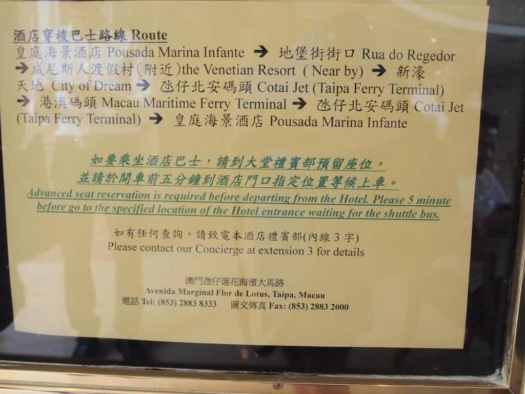Pousada Marina Infante Macau Luaran gambar